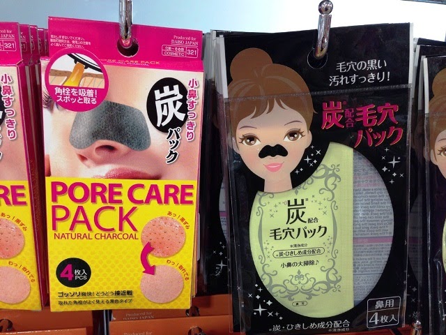 daiso, sydney, australia, produtos japoneses, maquiagem, cute, acho tendencia, giovana quaglio, comprinhas