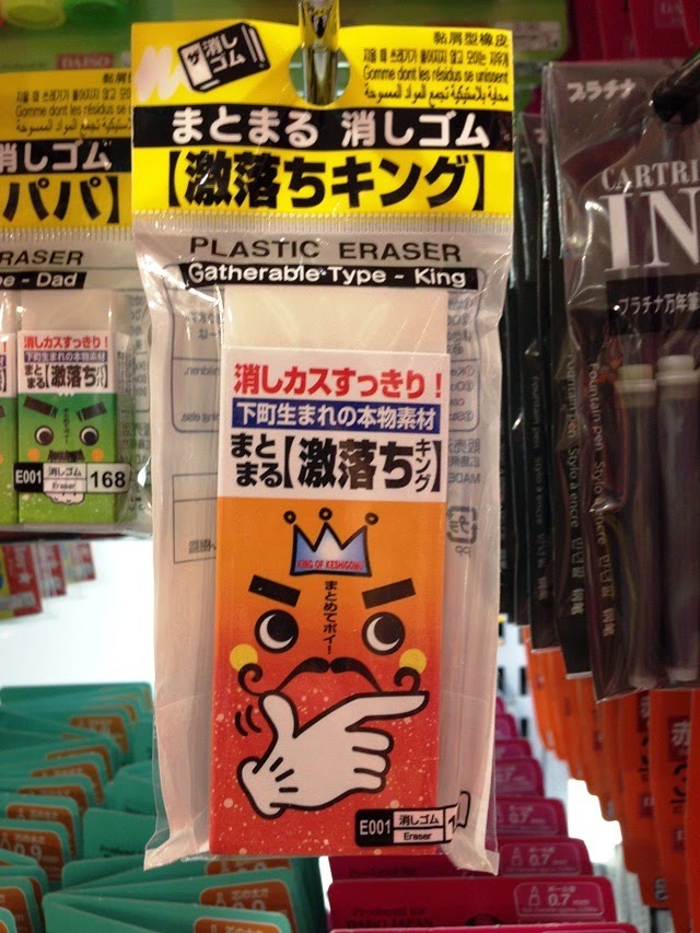 daiso, sydney, australia, produtos japoneses, maquiagem, cute, acho tendencia, giovana quaglio, comprinhas